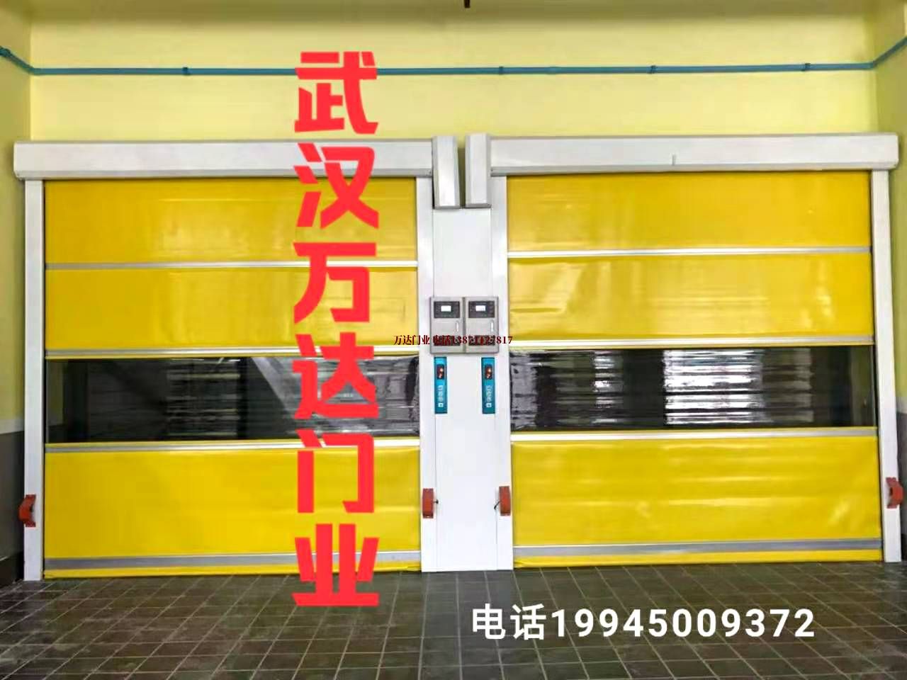 武川柔性大门